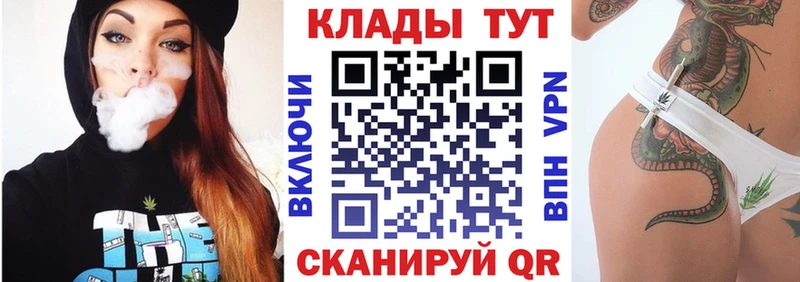Где найти наркотики Южноуральск Cocaine  А ПВП  Канабис  mega рабочий сайт  Мефедрон 
