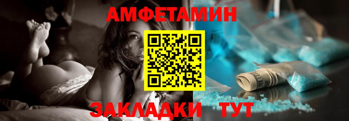 АМФ 98% Южноуральск