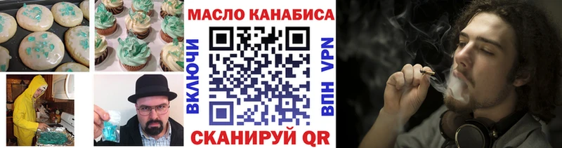 наркошоп  Южноуральск  Еда ТГК конопля 