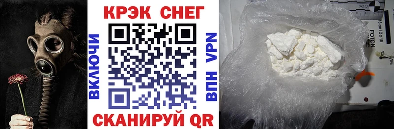 блэк спрут рабочий сайт  Южноуральск  COCAIN Перу 