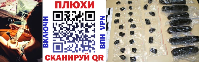 даркнет сайт  Южноуральск  ГАШ хэш 