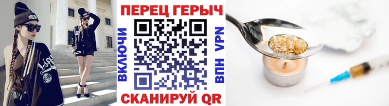 даркнет наркотические препараты  дарнет шоп  Южноуральск  ГЕРОИН VHQ 