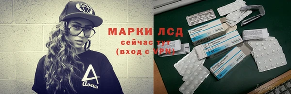 синтетический гашиш Володарск