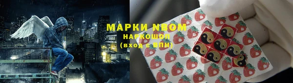 синтетический гашиш Володарск