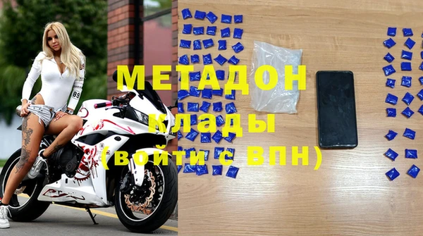 mdma Волосово