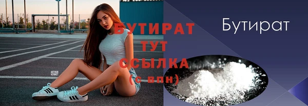mdma Волосово