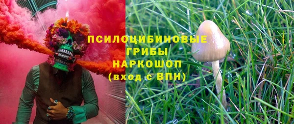 синтетический гашиш Володарск