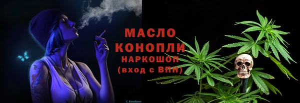дмт Волоколамск