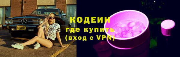 mdma Волосово
