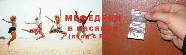 mdma Волосово