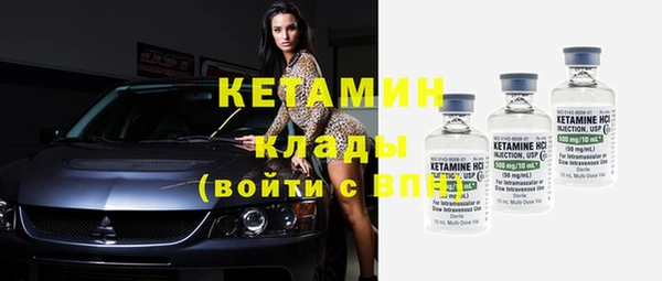 mdma Волосово
