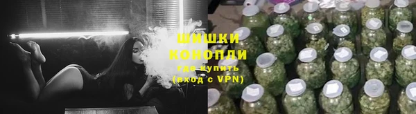 синтетический гашиш Володарск