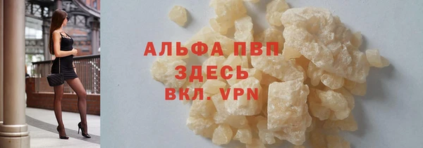 синтетический гашиш Володарск