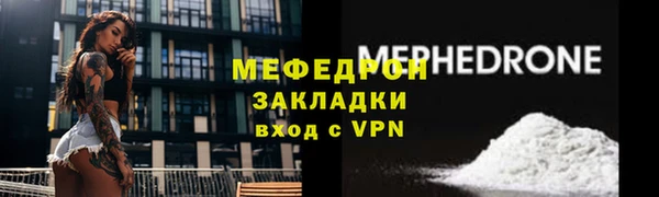 синтетический гашиш Володарск