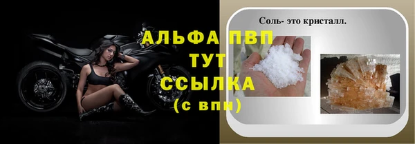 mdma Волосово
