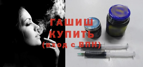 синтетический гашиш Володарск