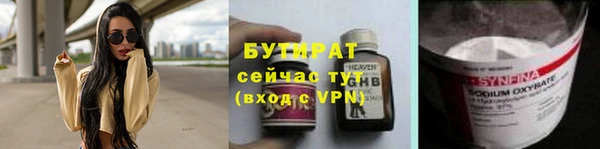 синтетический гашиш Володарск
