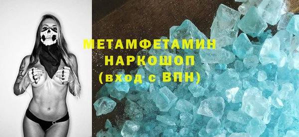 синтетический гашиш Володарск