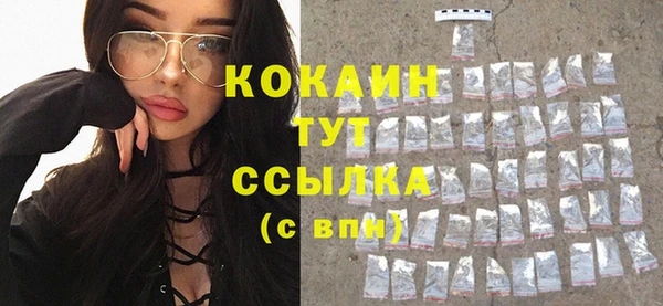 синтетический гашиш Володарск