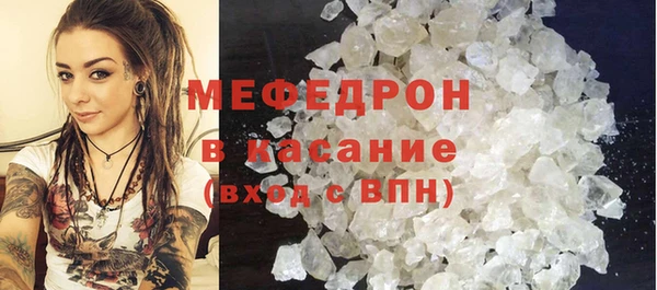 mdma Волосово