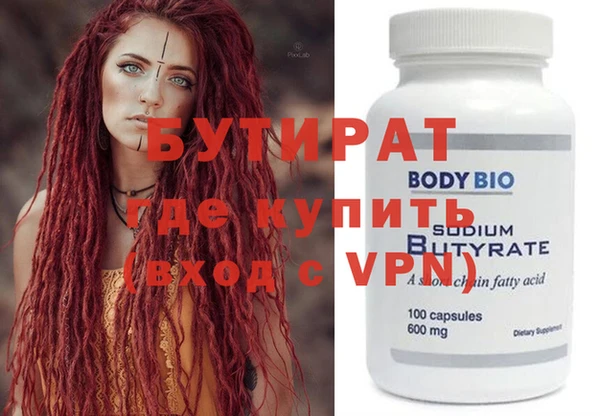 mdma Волосово