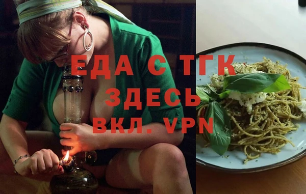 синтетический гашиш Володарск