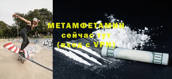 mdma Волосово