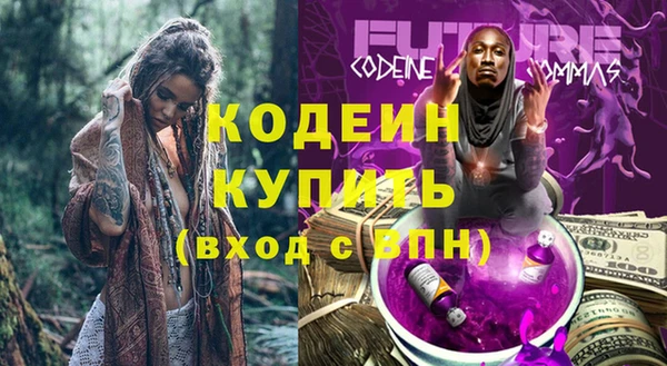 синтетический гашиш Володарск