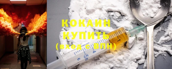 синтетический гашиш Володарск