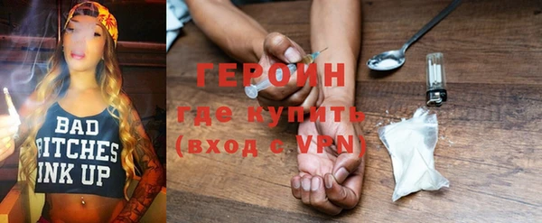синтетический гашиш Володарск