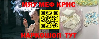 спиды Комсомольск-на-Амуре