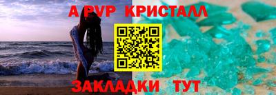 мефедрон Коммунар