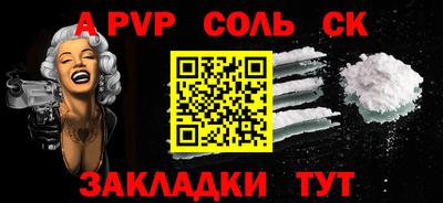 мефедрон Коммунар