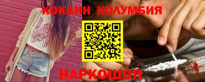 спиды Комсомольск-на-Амуре