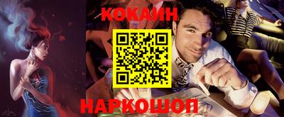 спиды Комсомольск-на-Амуре