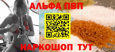 спиды Комсомольск-на-Амуре