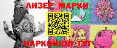мефедрон Коммунар