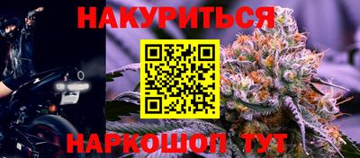 мефедрон Коммунар