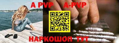 apvp Конаково