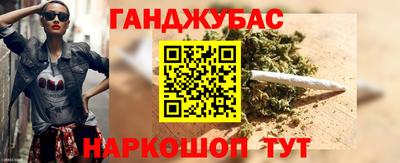 мефедрон Коммунар