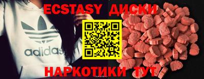 спиды Комсомольск-на-Амуре