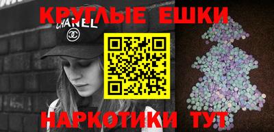 мефедрон Коммунар