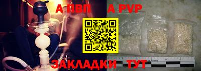 спиды Комсомольск-на-Амуре