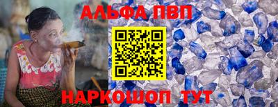 apvp Конаково