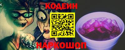 спиды Комсомольск-на-Амуре