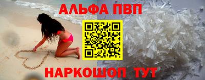 мефедрон Коммунар