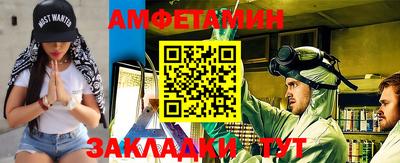 спиды Комсомольск-на-Амуре