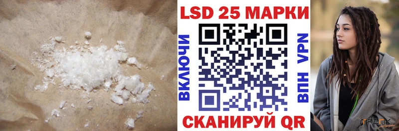 что такое   Южноуральск  Лсд 25 экстази кислота 
