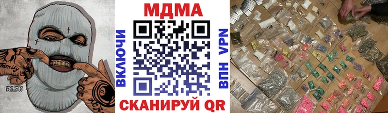 MDMA crystal Южноуральск