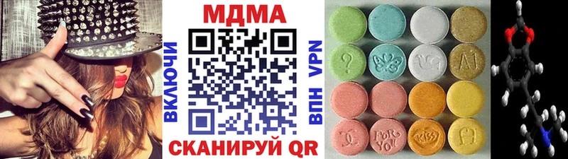 купить закладку  Южноуральск  МДМА VHQ 